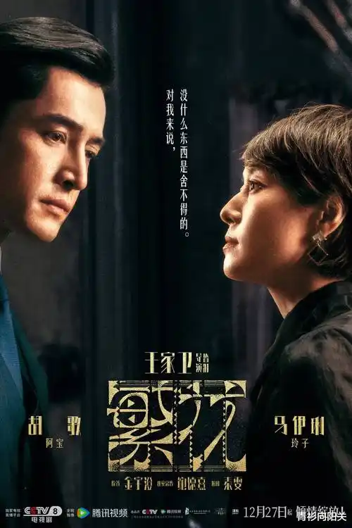 潮汐之上好看的青春电视剧全集